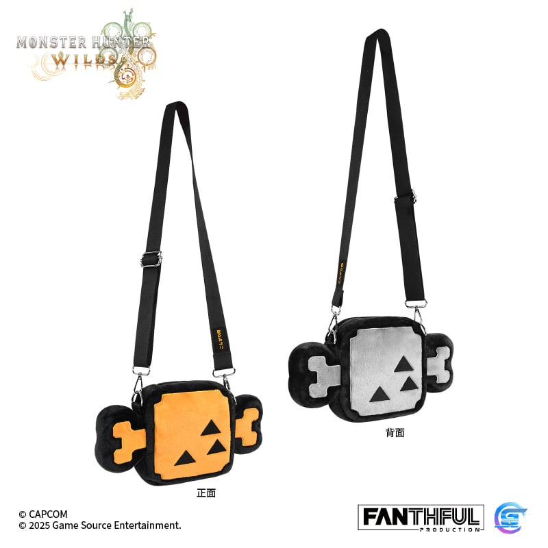Fanthful《魔物獵人 荒野》Monster Hunter Wilds 毛絨包(熟肉)