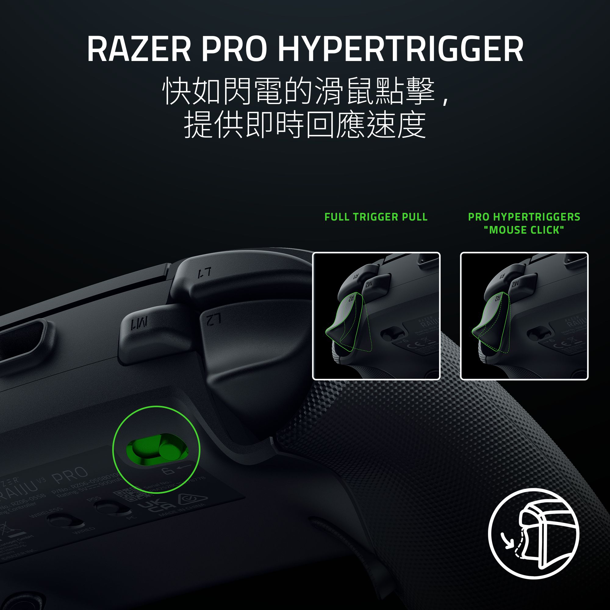 Razer Raiju V3 Pro 無線遊戲控制器(適用於PS5/PC)(黑色)