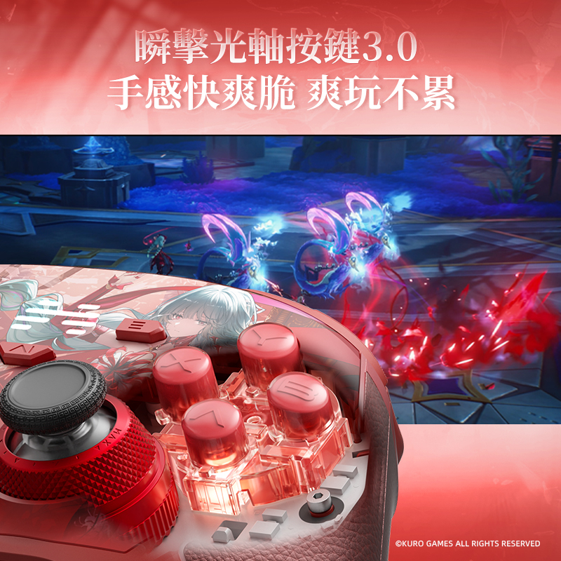 北通 鯤鵬40 KP40 v2 鳴潮聯名版 三模無線遊戲控制器(佛洛洛紅-禮盒版)
