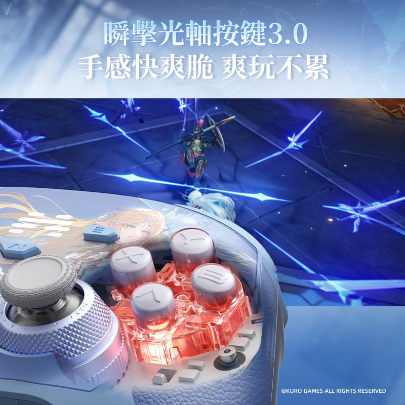 北通 鯤鵬40 KP40 v2 鳴潮聯名版 三模無線遊戲控制器(卡提希婭藍-禮盒版)