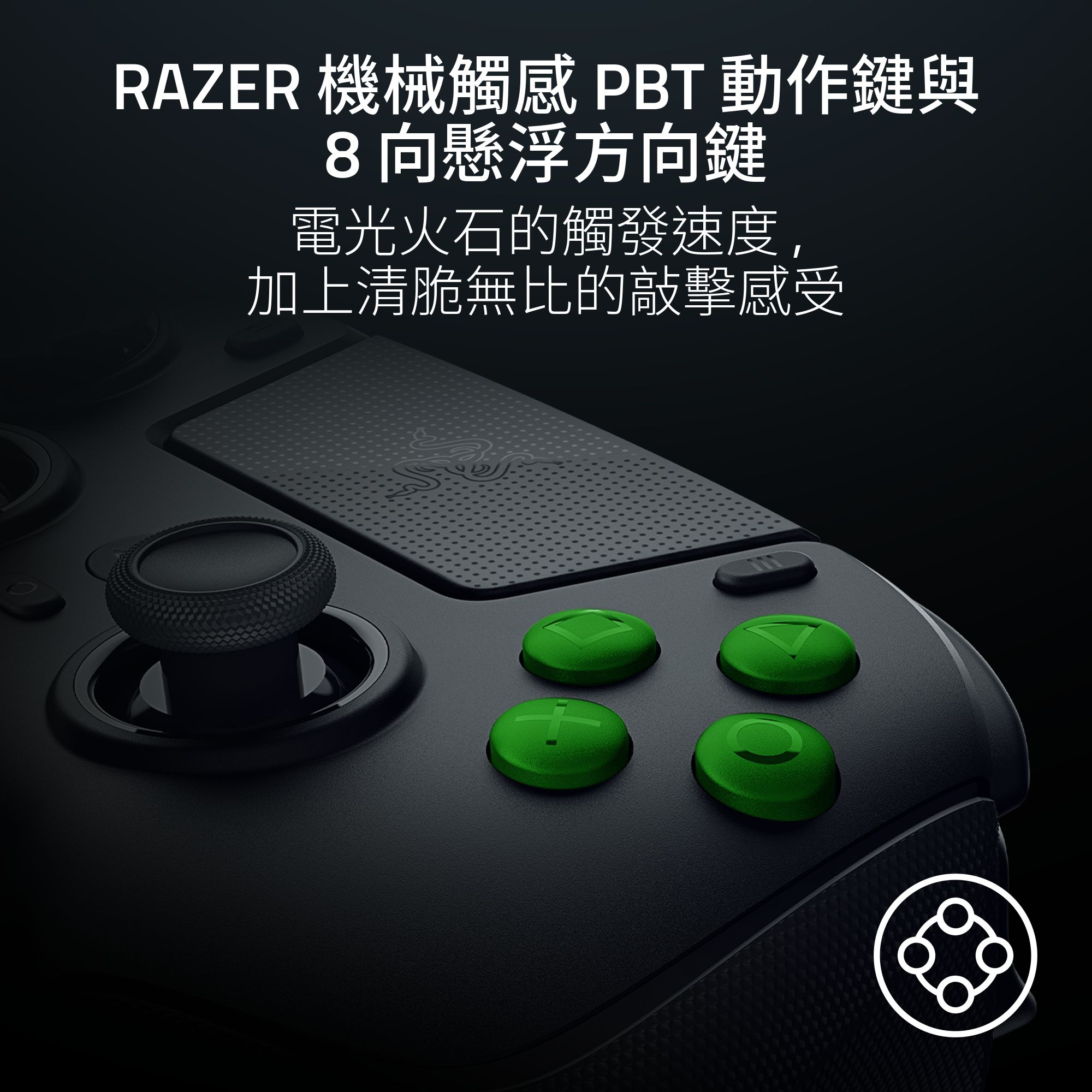 Razer Raiju V3 Pro 無線遊戲控制器(適用於PS5/PC)(黑色)