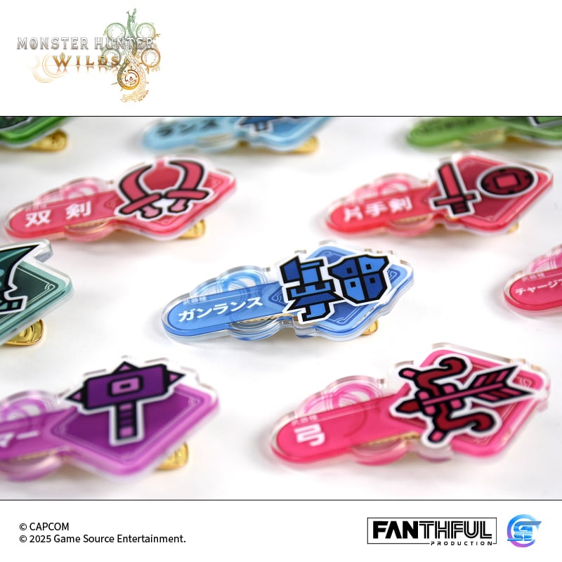 Fanthful《魔物獵人 荒野》Monster Hunter Wilds 武器壓克力夾子盲盒(整盒14款)