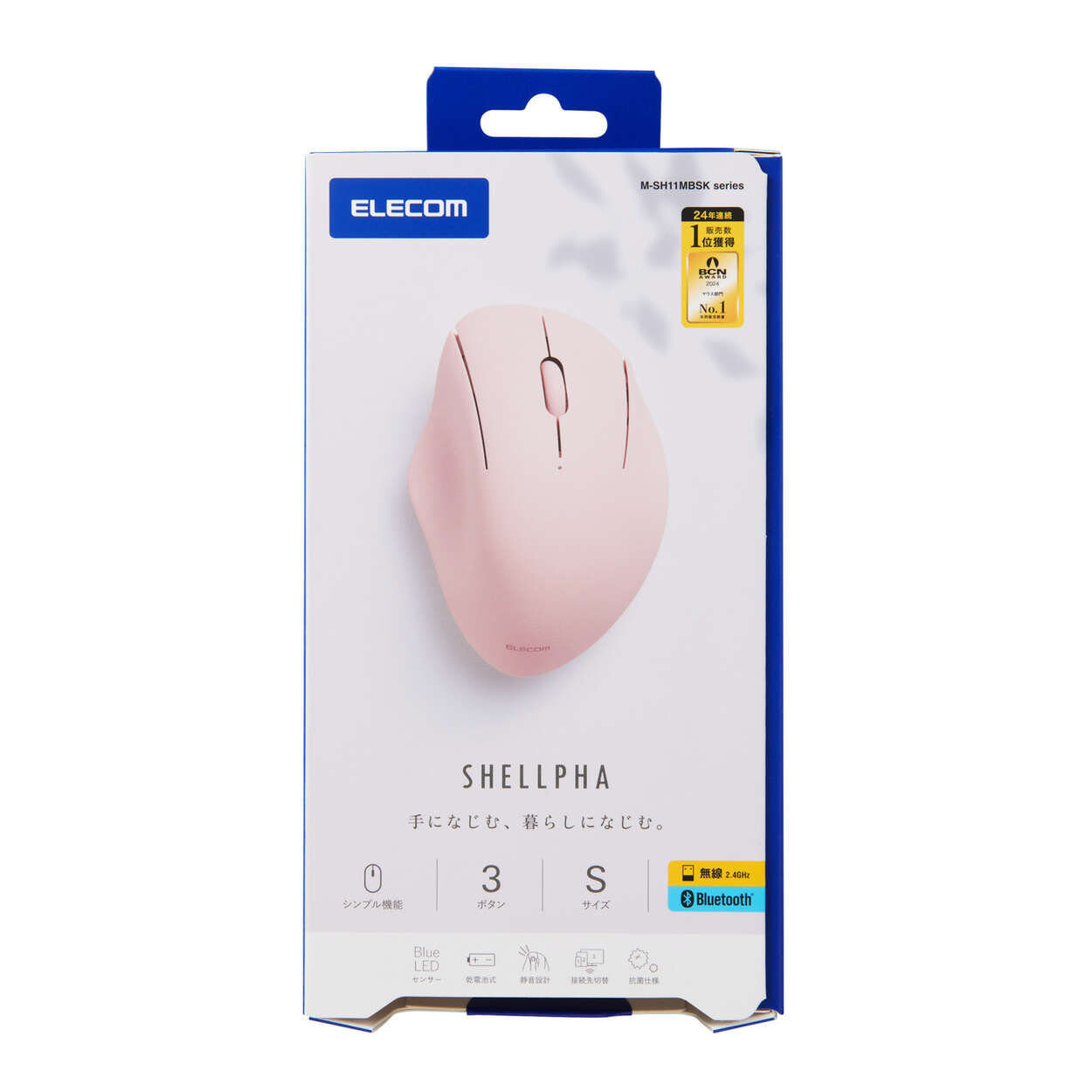 ELECOM SHELLPHA 三鍵 三模無線滑鼠(粉紅色-S Size)