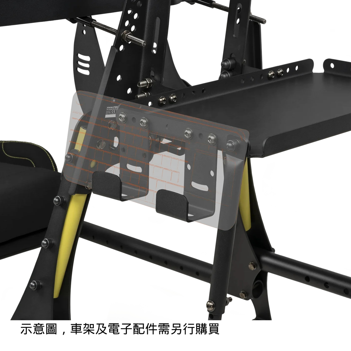 Fanatec CSL Cockpit Keyboard Holder (CSL車架專用鍵盤架)