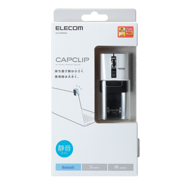 ELECOM CAPCLIP 紅外線藍牙無線滑鼠(白色)