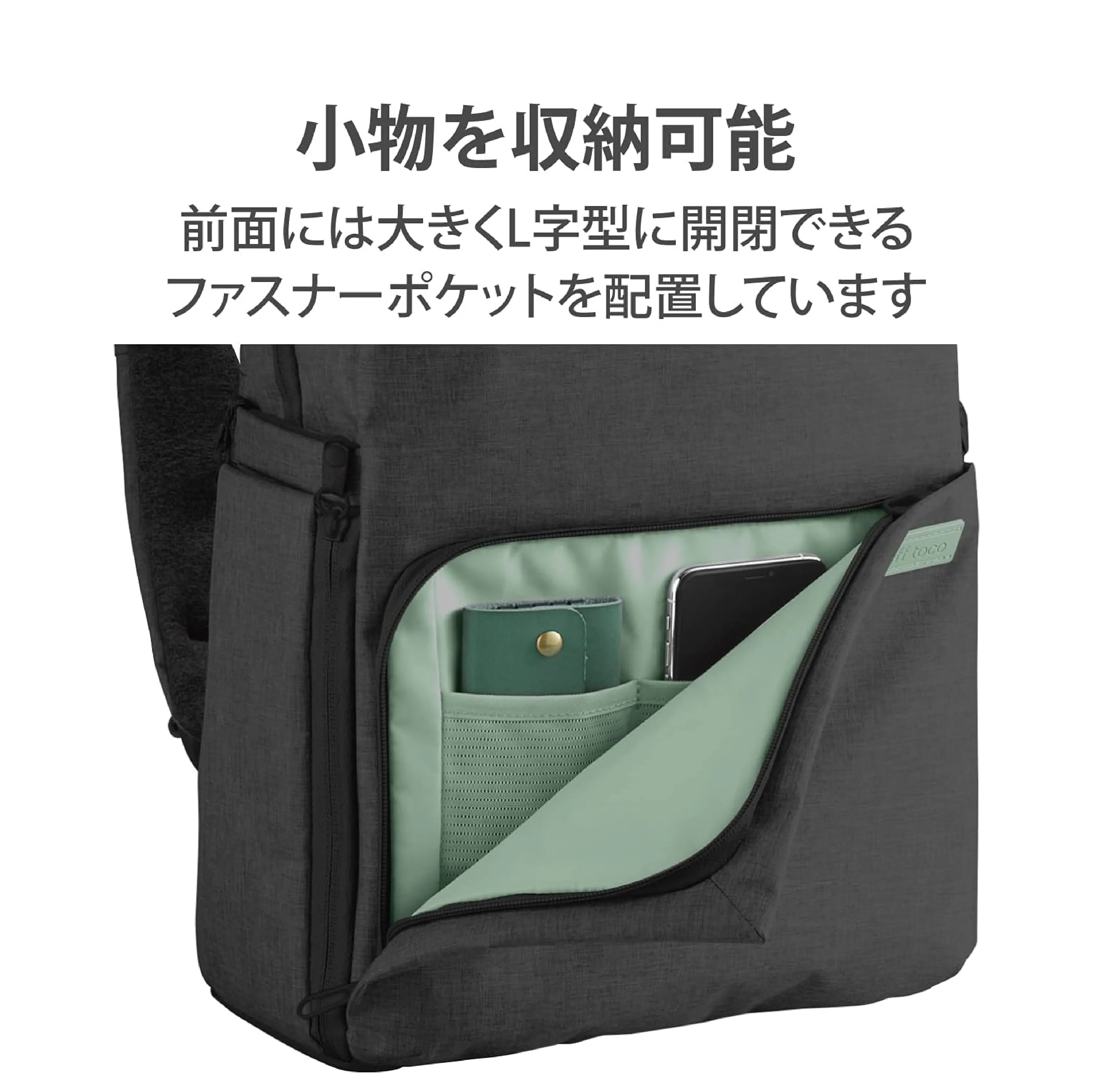 ELECOM off toco 休閒風輕便相機背包(黑色)