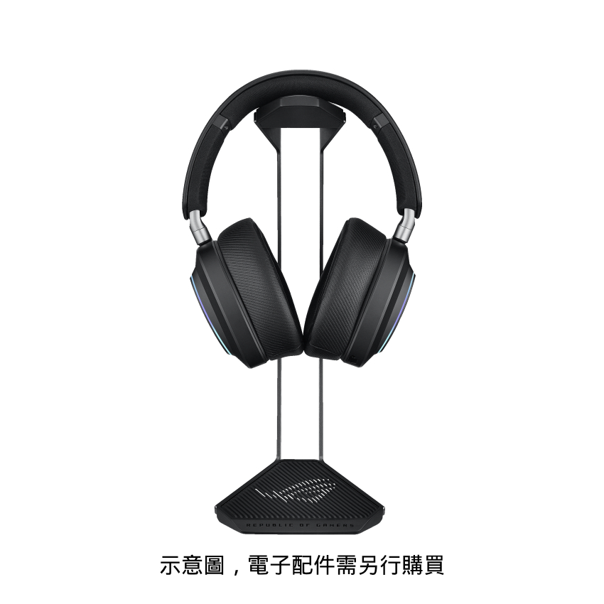 ASUS ROG Throne II Core 電競耳機架