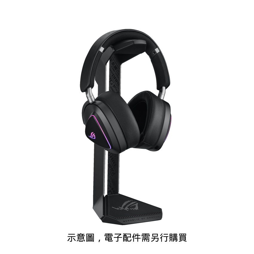 ASUS ROG Throne II Core 電競耳機架