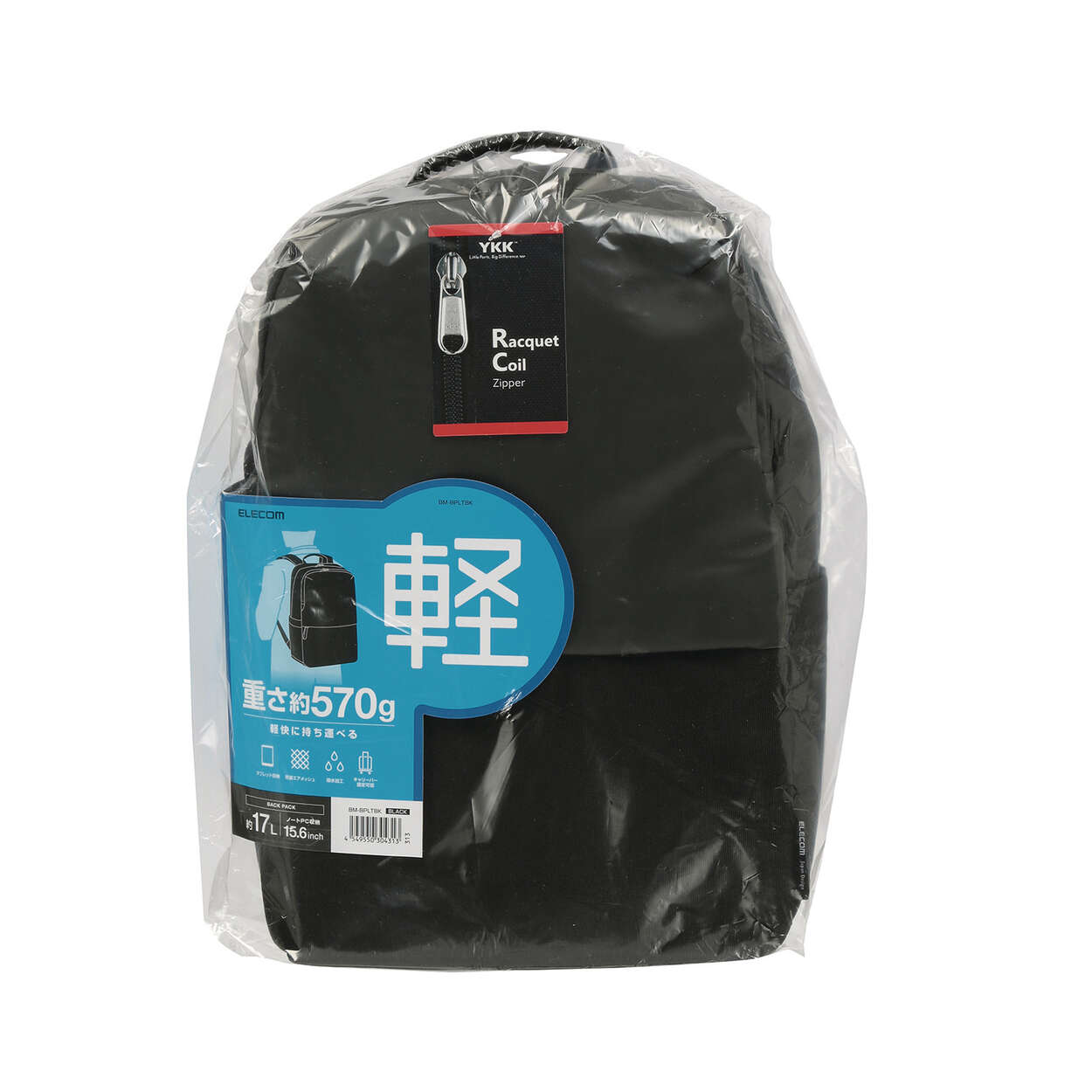 ELECOM BUSINESS 17L 輕量背包(黑色)