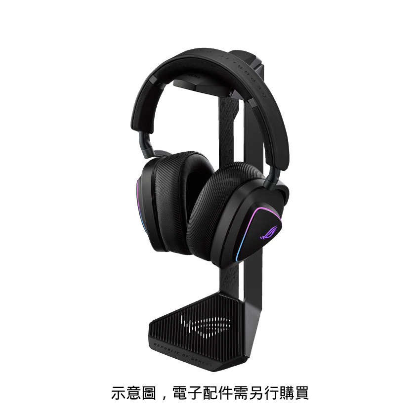 ASUS ROG Throne II Core 電競耳機架