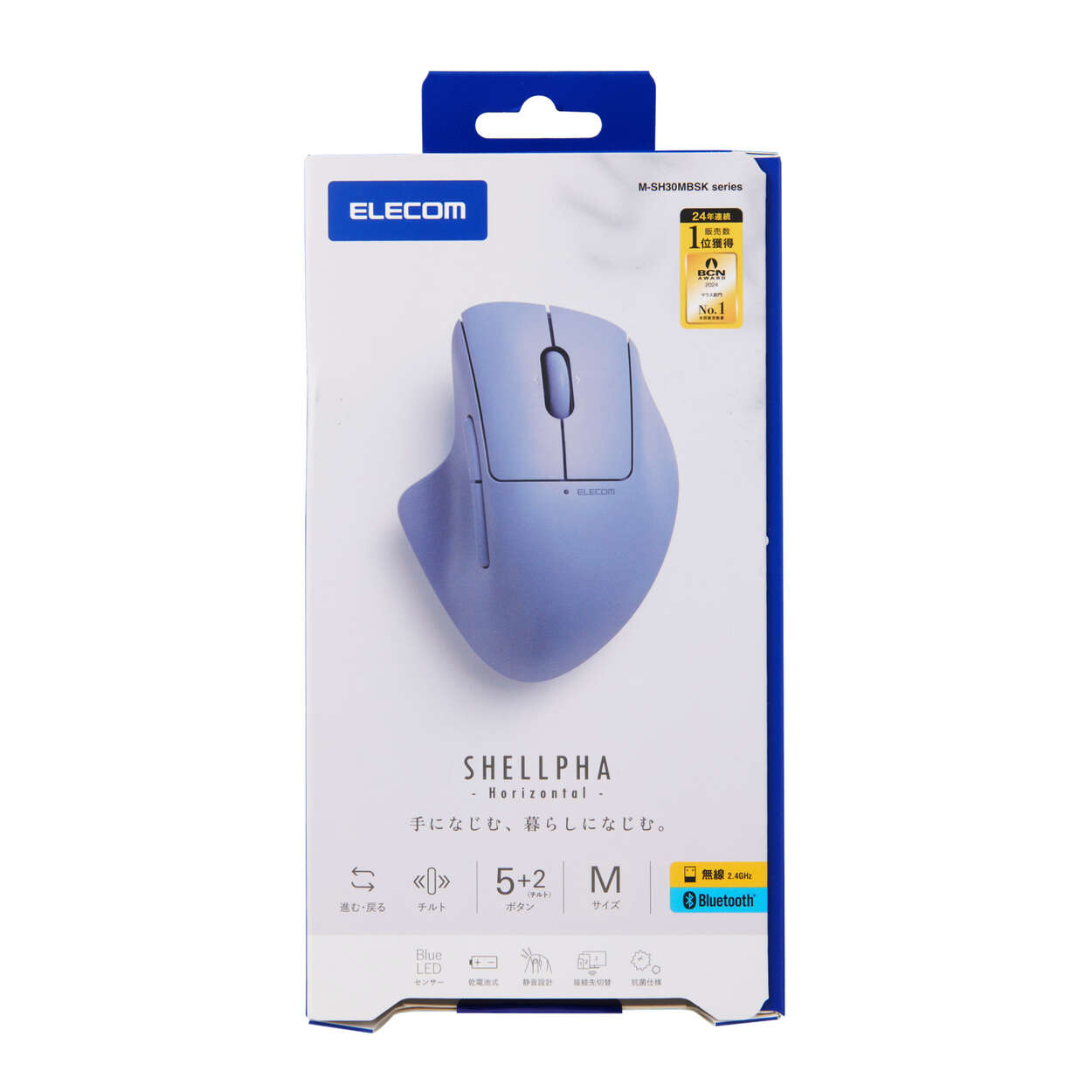 ELECOM SHELLPHA 五鍵 三模無線滑鼠(藍色-M Size)