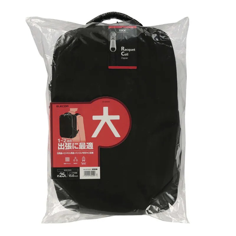 ELECOM BUSINESS 25L 大容量商務背包(黑色)