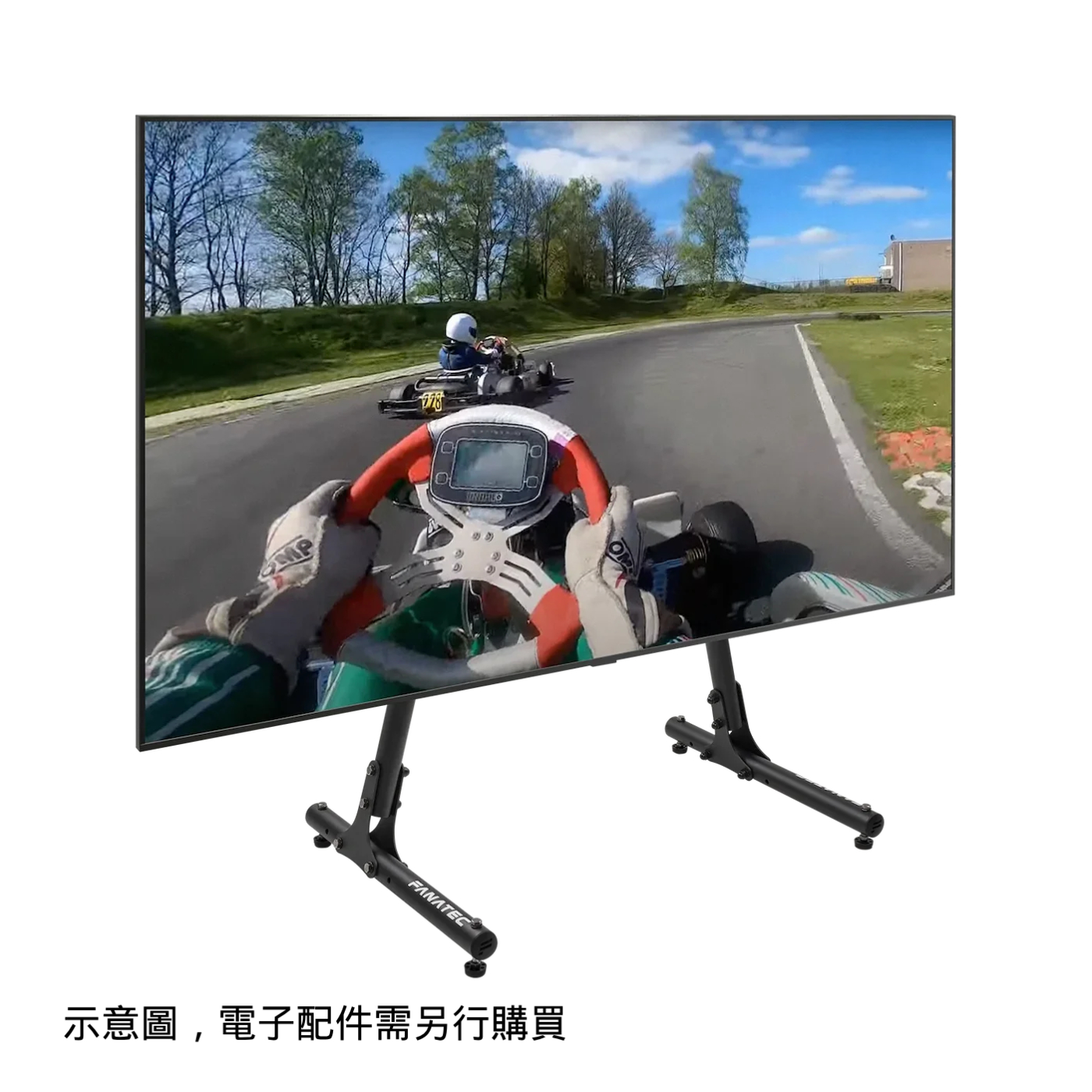 Fanatec CSL Cockpit Monitor Stand (CSL獨立座地屏幕支架)