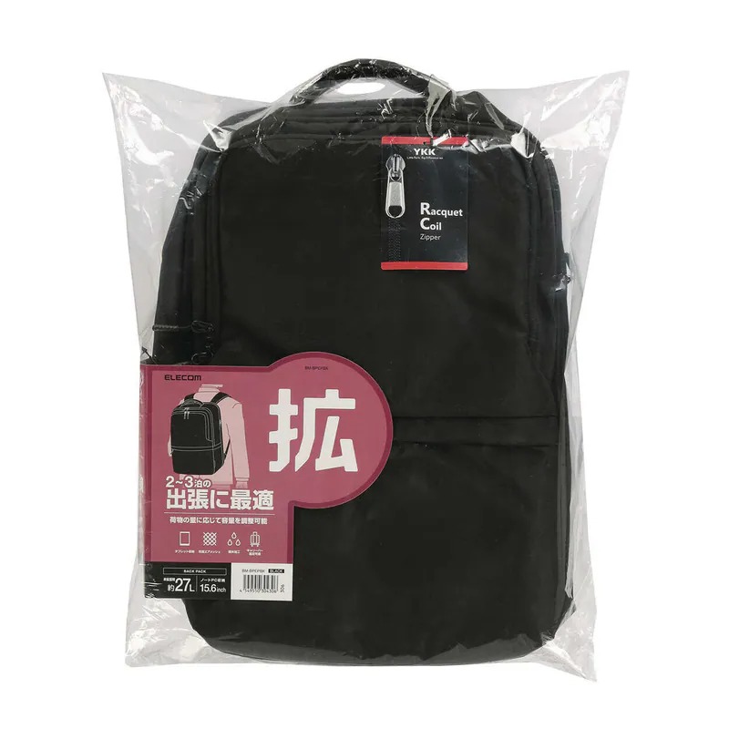 ELECOM BUSINESS 27L 可擴展大容量商務背包(黑色)