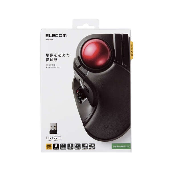 ELECOM HUGE 軌跡球無線滑鼠(食指/中指操作)(黑色)