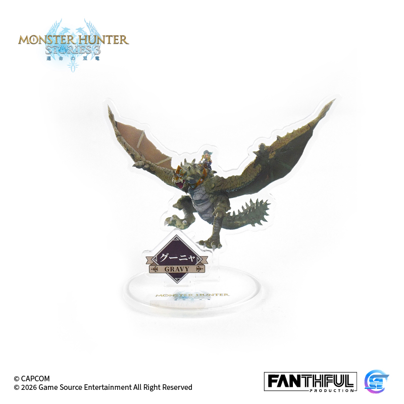 Fanthful 魔物獵人物語3 : 命運雙龍 壓克力立牌盲盒 [隨行獸]【整盒】[全10款]