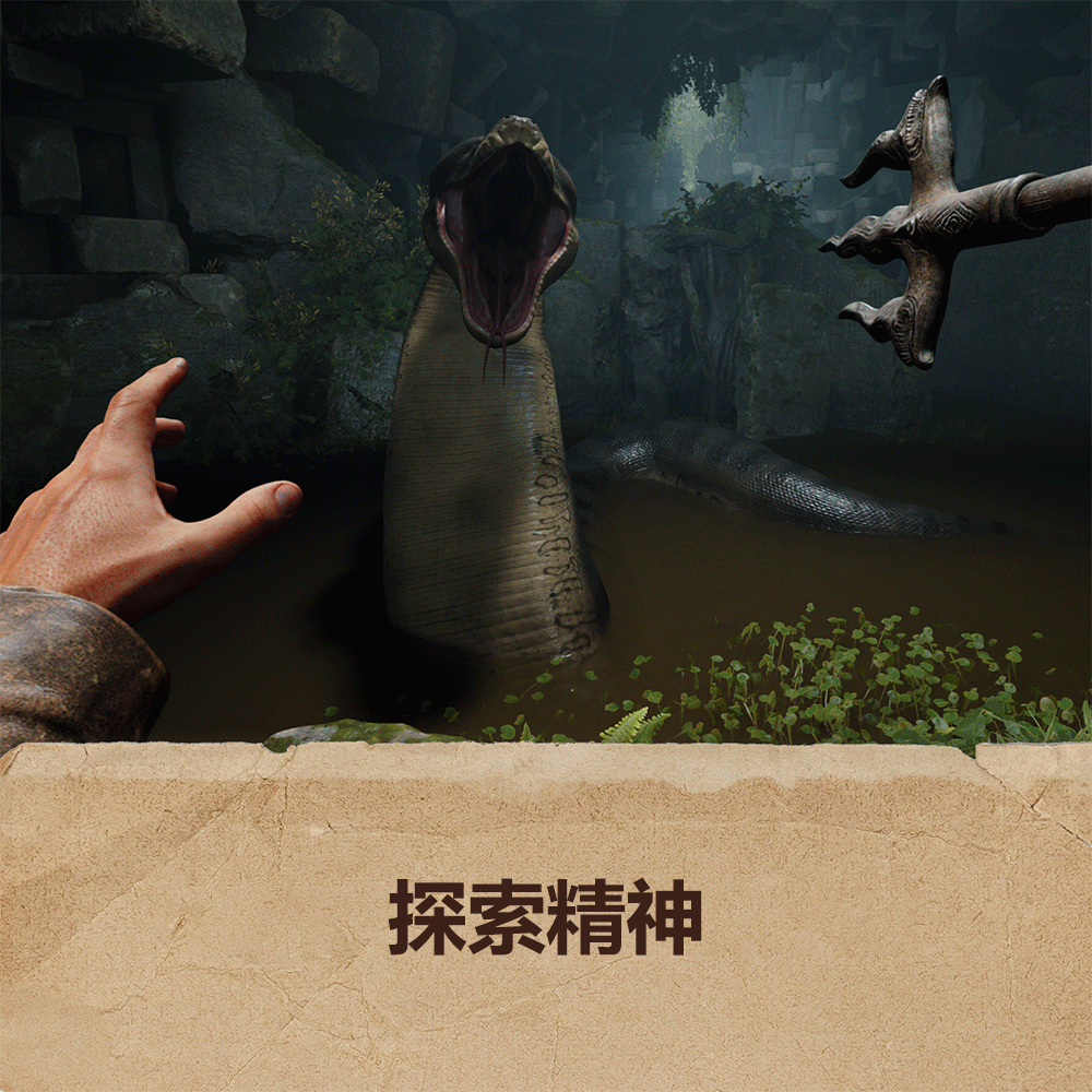 NS2《奪寶奇兵：古老之圈》Indiana Jones and the Great Circle(非鑰匙卡)