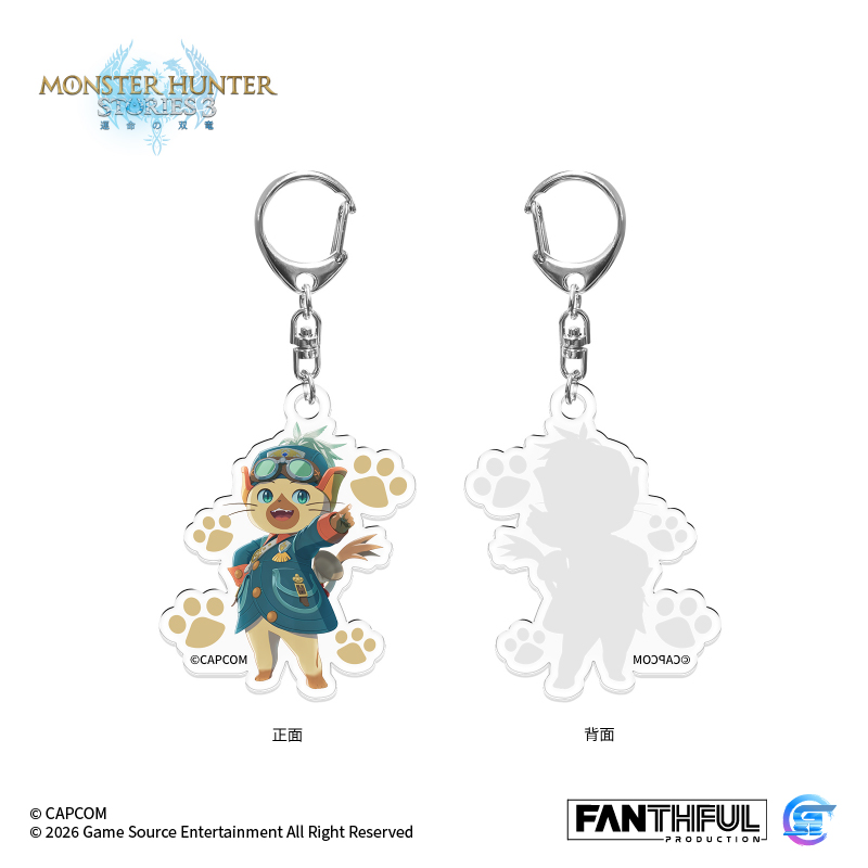 Fanthful 魔物獵人物語3 : 命運雙龍 壓克力匙扣 [艾露貓魯迪]