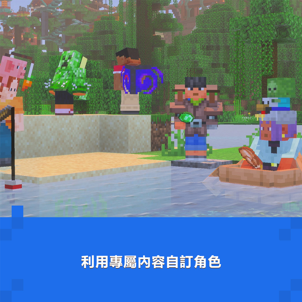 Xbox《我的世界 終極版》Minecraft: Ultimate Collection
