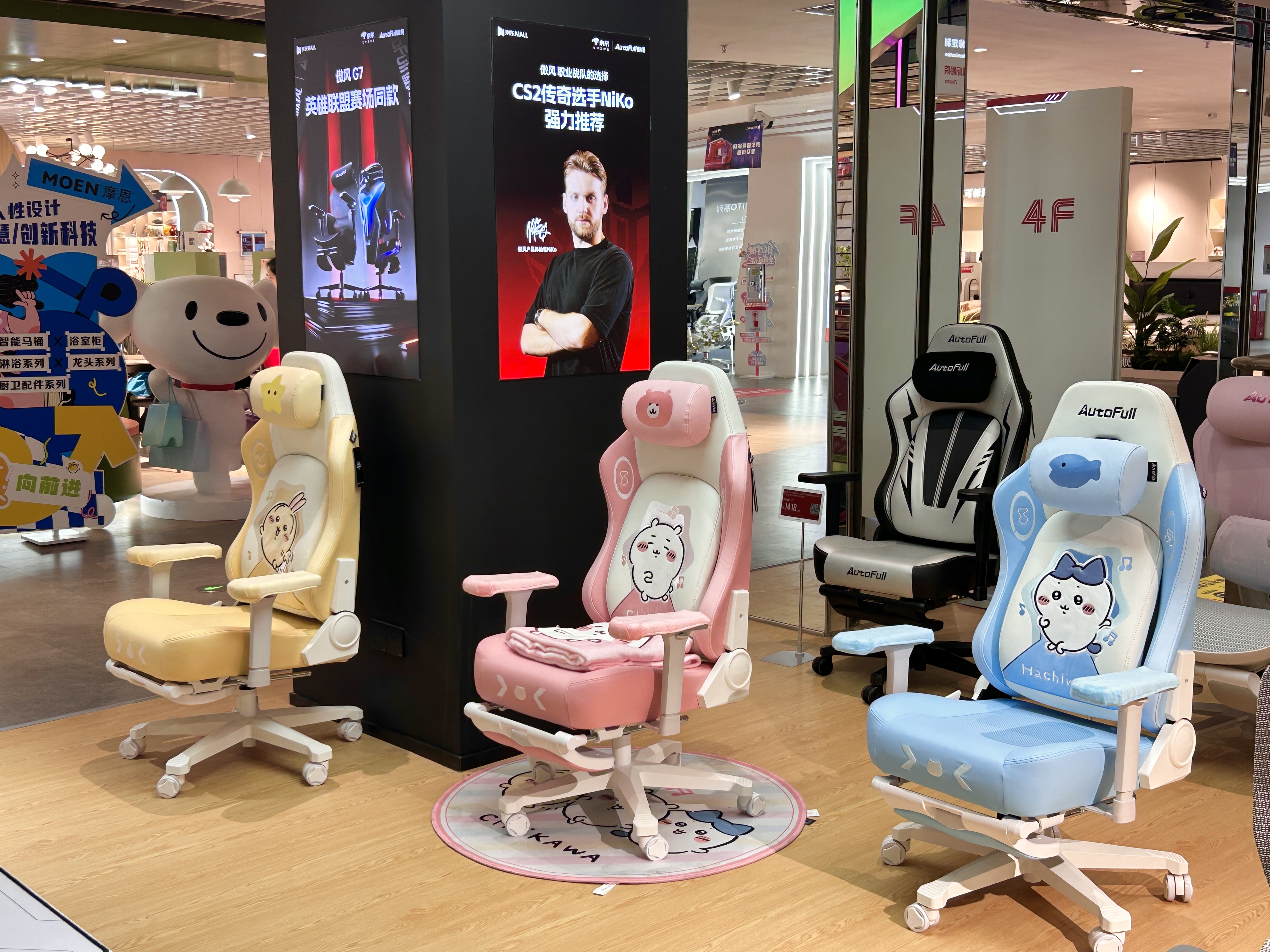 Autofull 傲風 C3 Pro Chiikawa聯名版人體工學椅連腳托 | 附贈2款周邊產品(Usagi 烏薩奇)