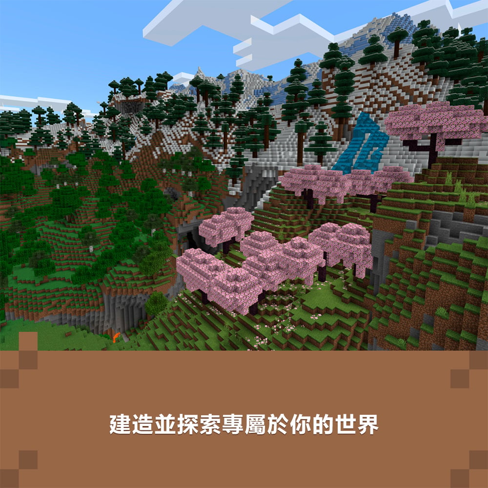 Win10《我的世界 Java & Bedrock Edition 豪華版 2》Minecraft: Java & Bedrock Edition Deluxe Collection 2