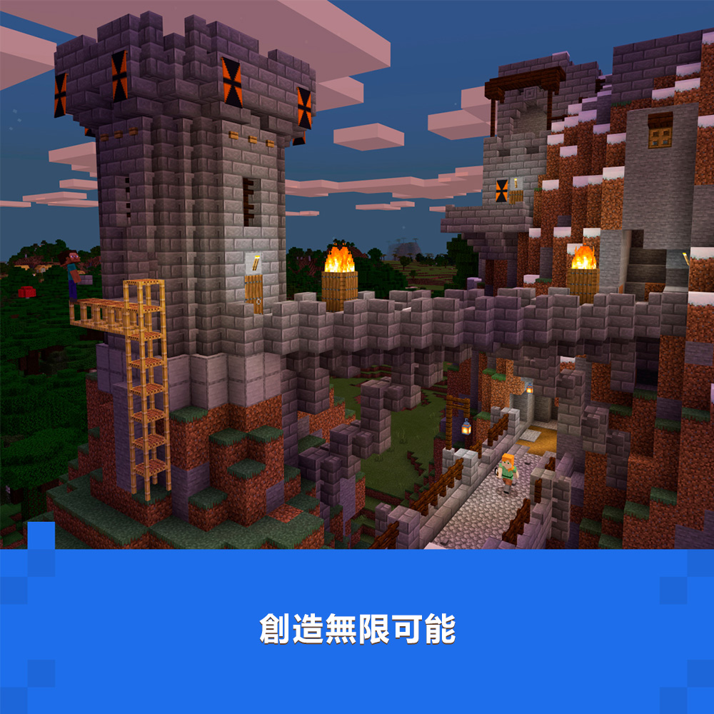 Win10《我的世界 Java & Bedrock Edition 終極版》Minecraft: Java & Bedrock Edition Ultimate Collection