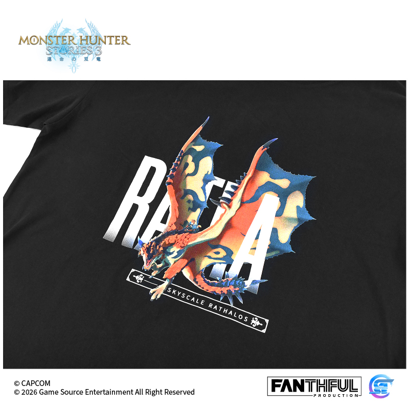 Fanthful 魔物獵人物語3 : 命運雙龍 純棉T-Shirt(XXL)