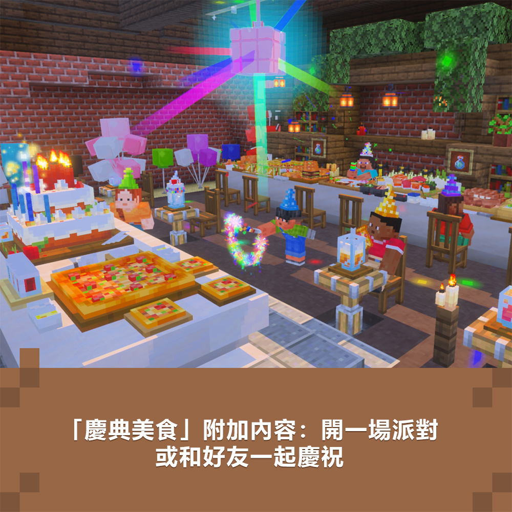 Xbox《我的世界 豪華版 2》Minecraft: Deluxe Collection 2