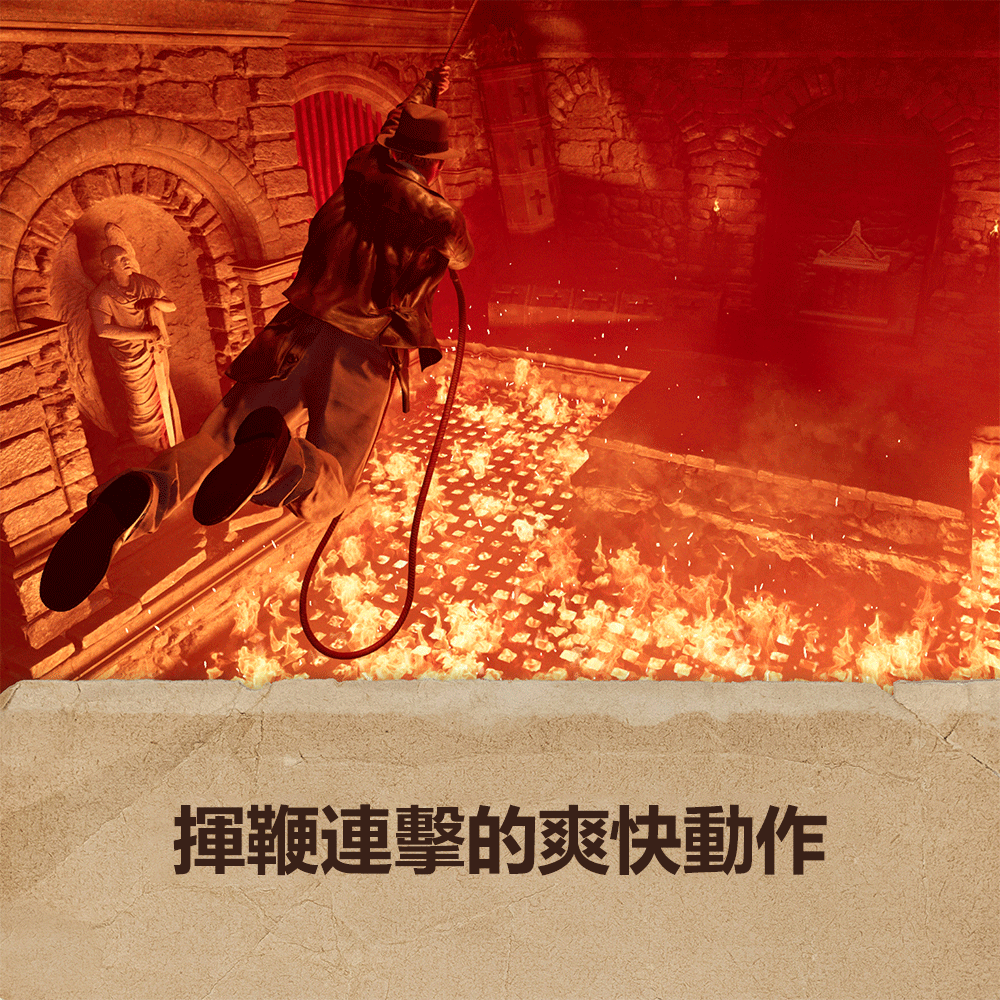 NS2《奪寶奇兵：古老之圈》Indiana Jones and the Great Circle(非鑰匙卡)