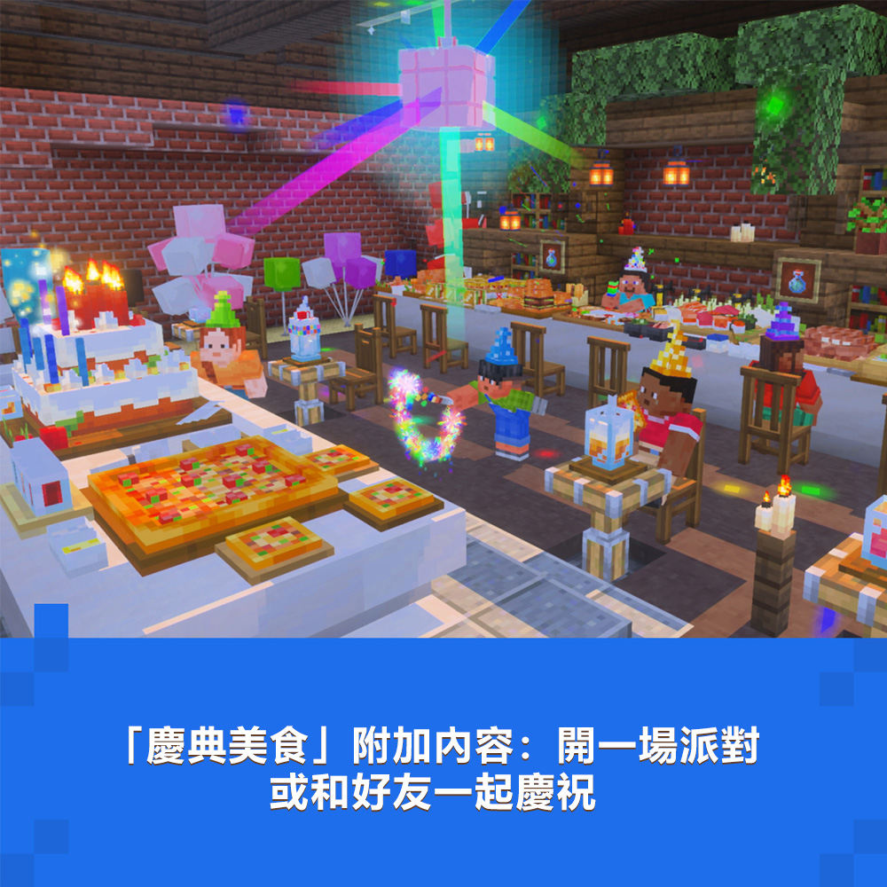 Win10《我的世界 Java & Bedrock Edition 終極版》Minecraft: Java & Bedrock Edition Ultimate Collection