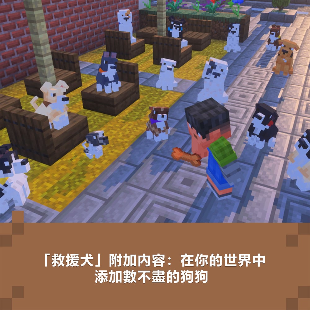 Win10《我的世界 Java & Bedrock Edition 豪華版 2》Minecraft: Java & Bedrock Edition Deluxe Collection 2