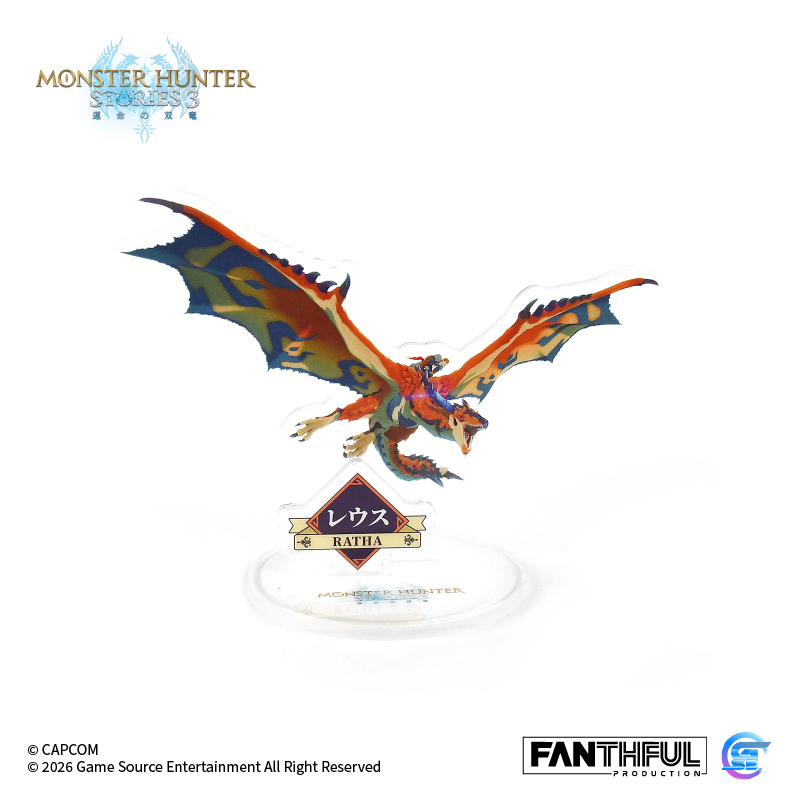 Fanthful 魔物獵人物語3 : 命運雙龍 壓克力立牌盲盒 [隨行獸]【整盒】[全10款]