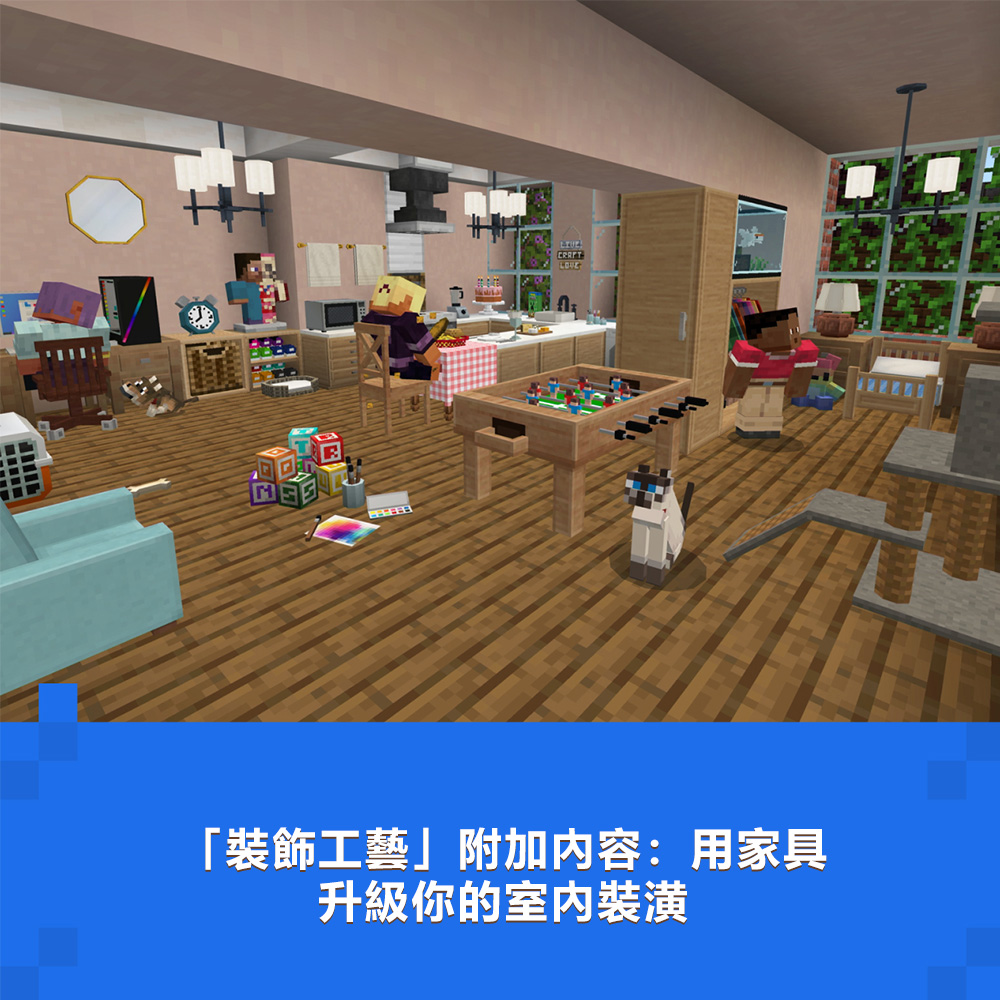 Xbox《我的世界 終極版》Minecraft: Ultimate Collection