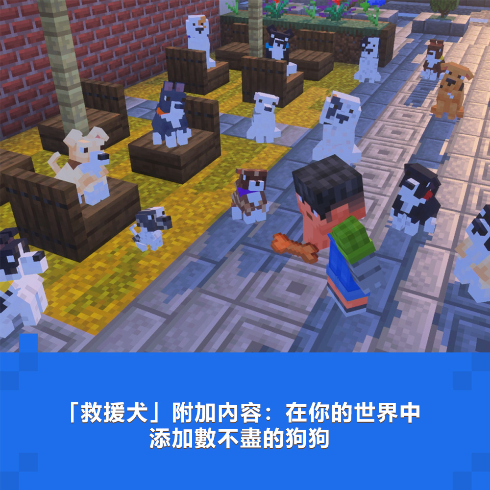 Xbox《我的世界 終極版》Minecraft: Ultimate Collection