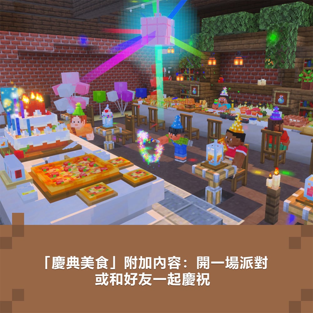 Win10《我的世界 Java & Bedrock Edition 豪華版 2》Minecraft: Java & Bedrock Edition Deluxe Collection 2