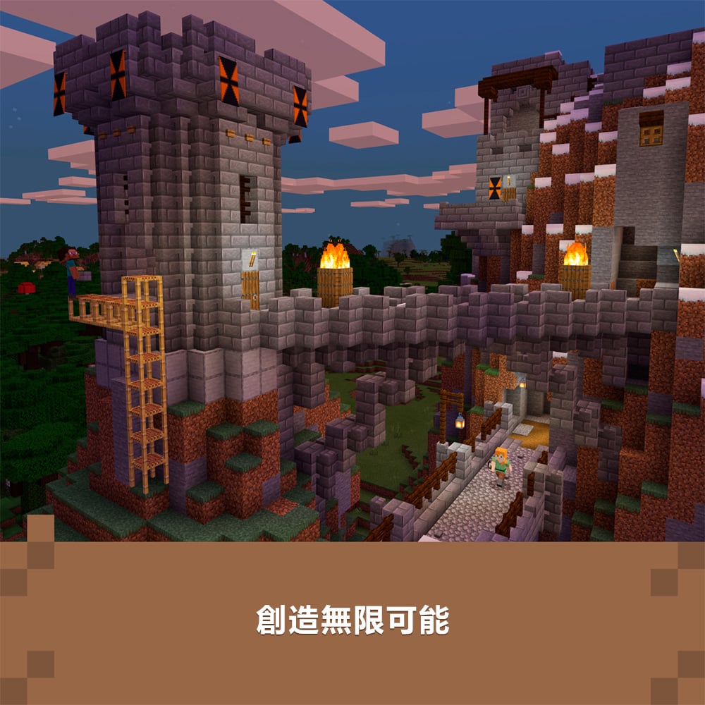 Win10《我的世界 Java & Bedrock Edition 豪華版 2》Minecraft: Java & Bedrock Edition Deluxe Collection 2