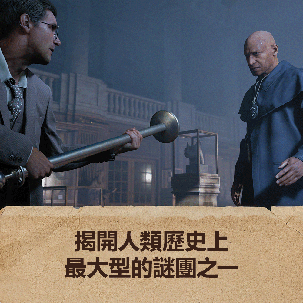 NS2《奪寶奇兵：古老之圈》Indiana Jones and the Great Circle(非鑰匙卡)