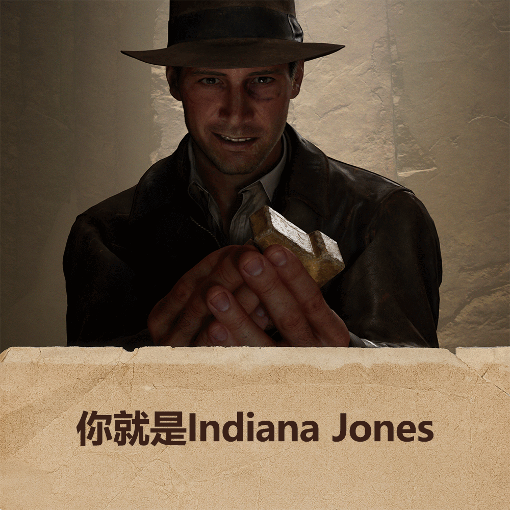 NS2《奪寶奇兵：古老之圈》Indiana Jones and the Great Circle(非鑰匙卡)