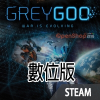 Grey Goo《灰蠱》(數位版)
