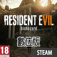 《惡靈古堡 7》Resident Evil 7 中英合版(數位普通版)